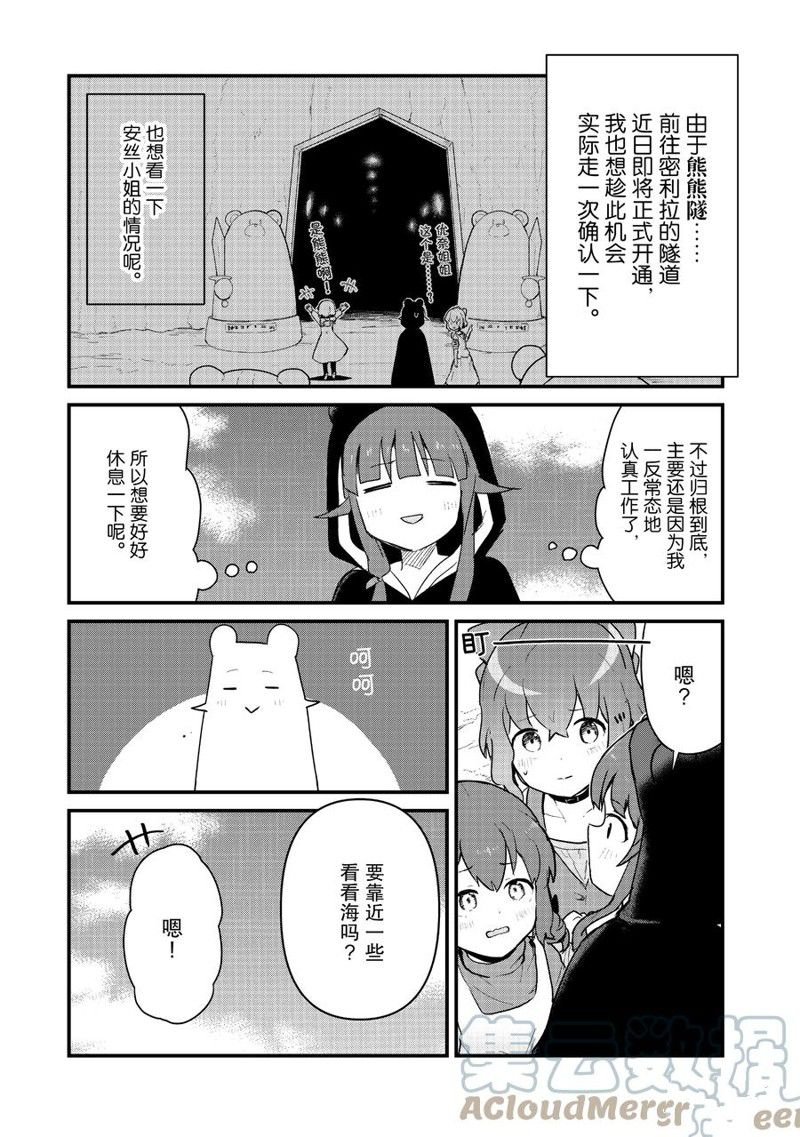 第94话 试看版