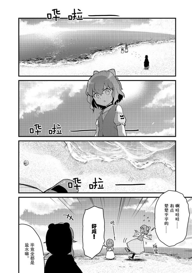 第94话 试看版