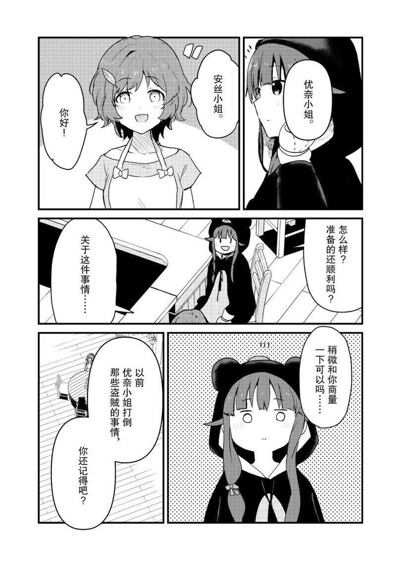 第94话 试看版