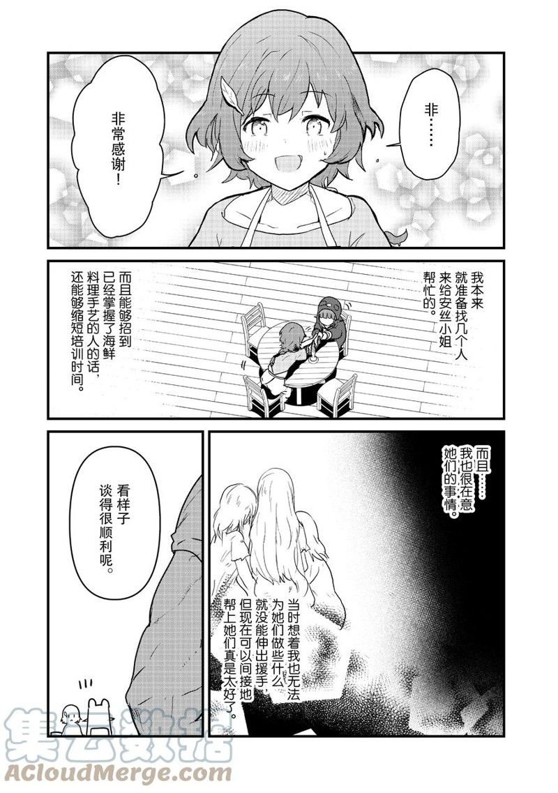 第94话 试看版
