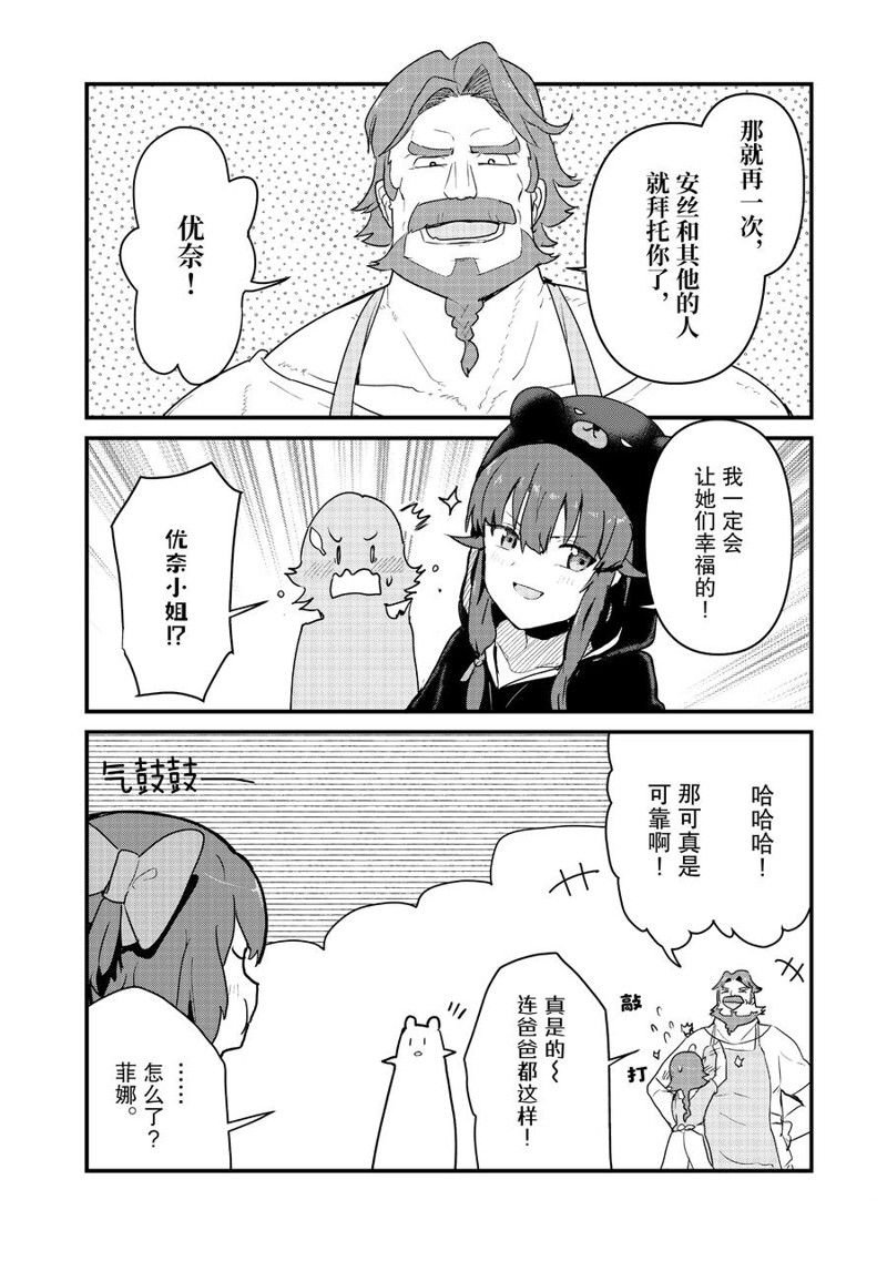 第94话 试看版