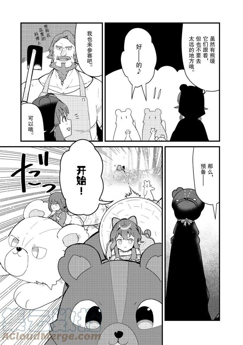 第95话 试看版