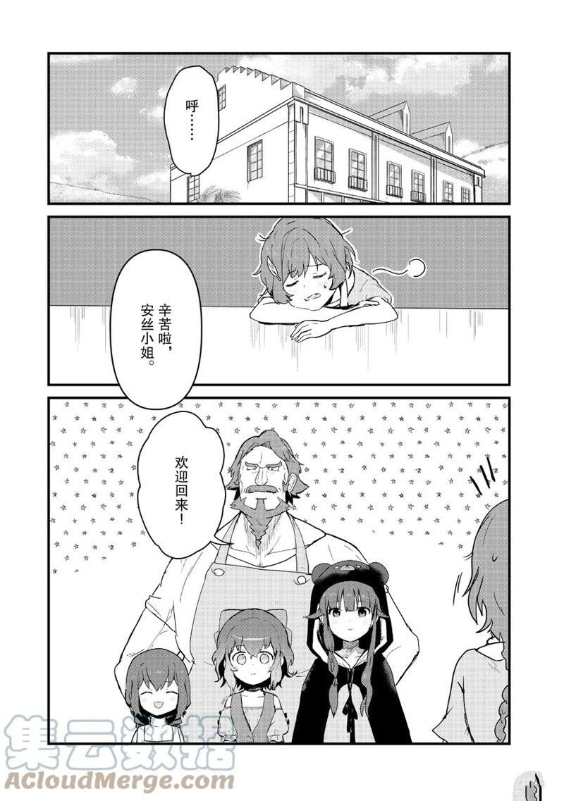 第95话 试看版