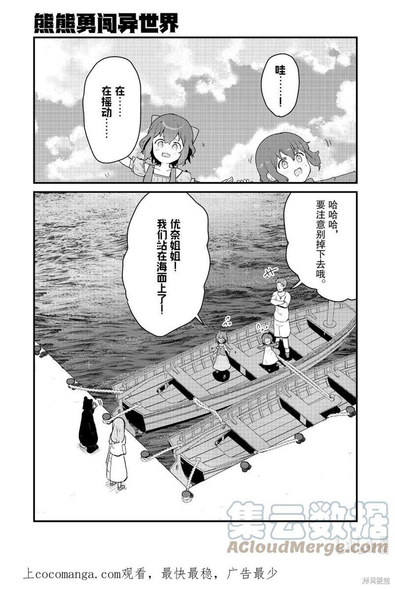 第96话 试看版