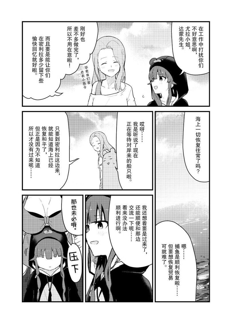第96话 试看版