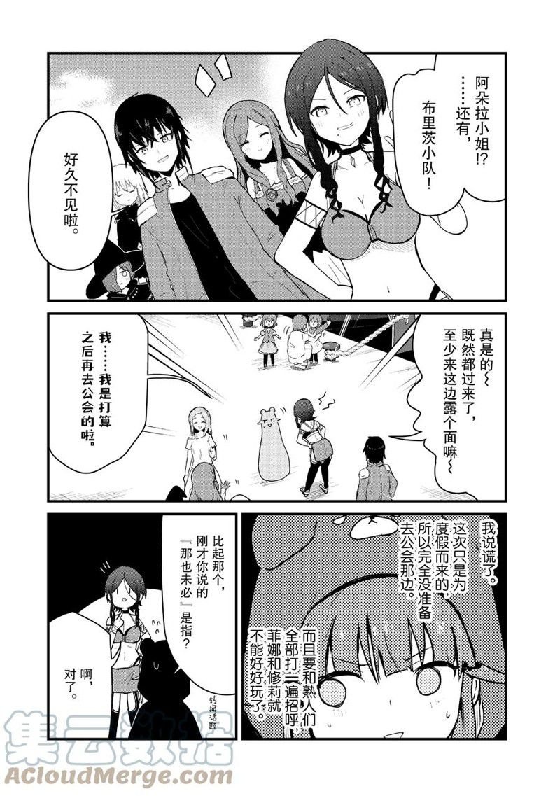 第96话 试看版