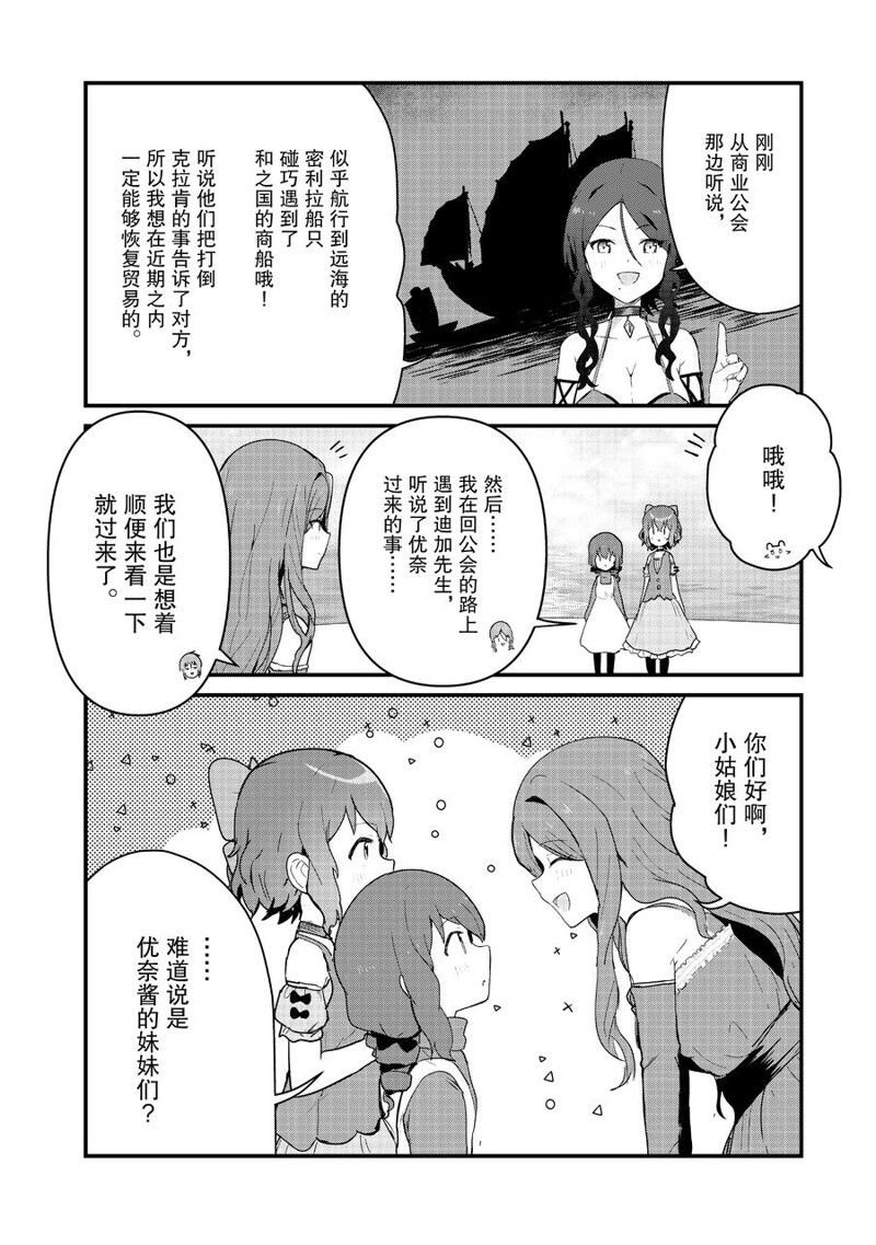 第96话 试看版