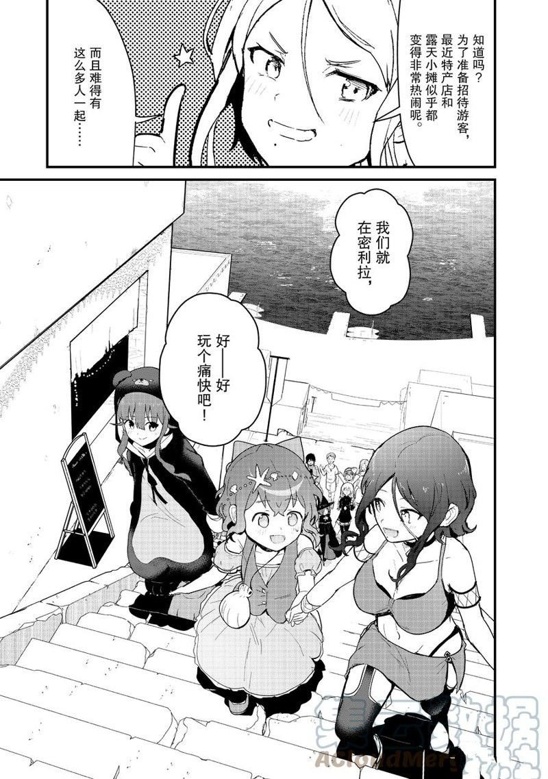 第96话 试看版