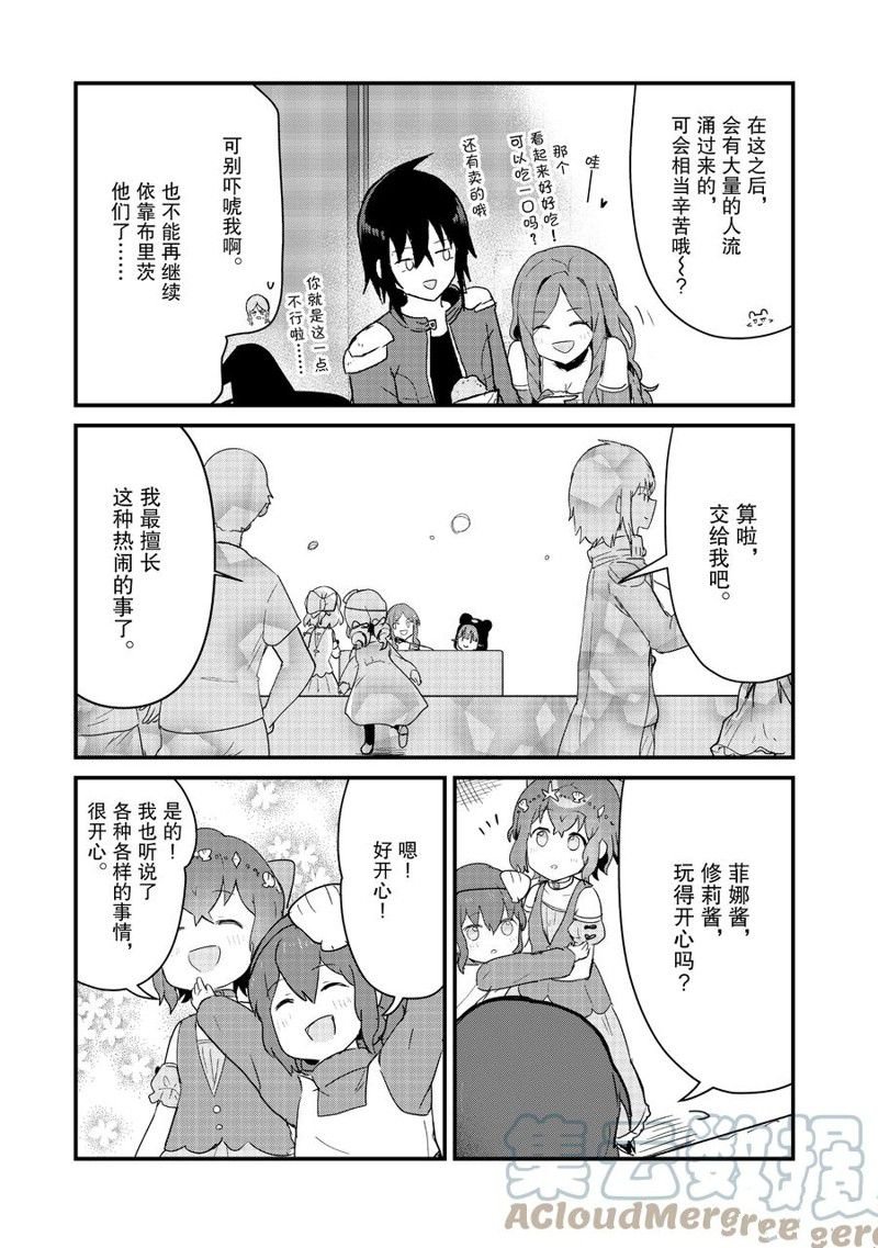 第96话 试看版