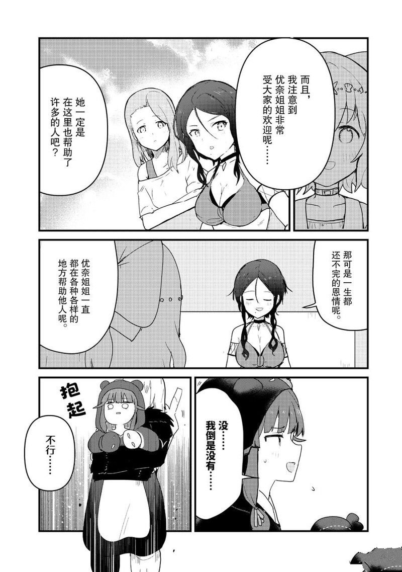 第96话 试看版