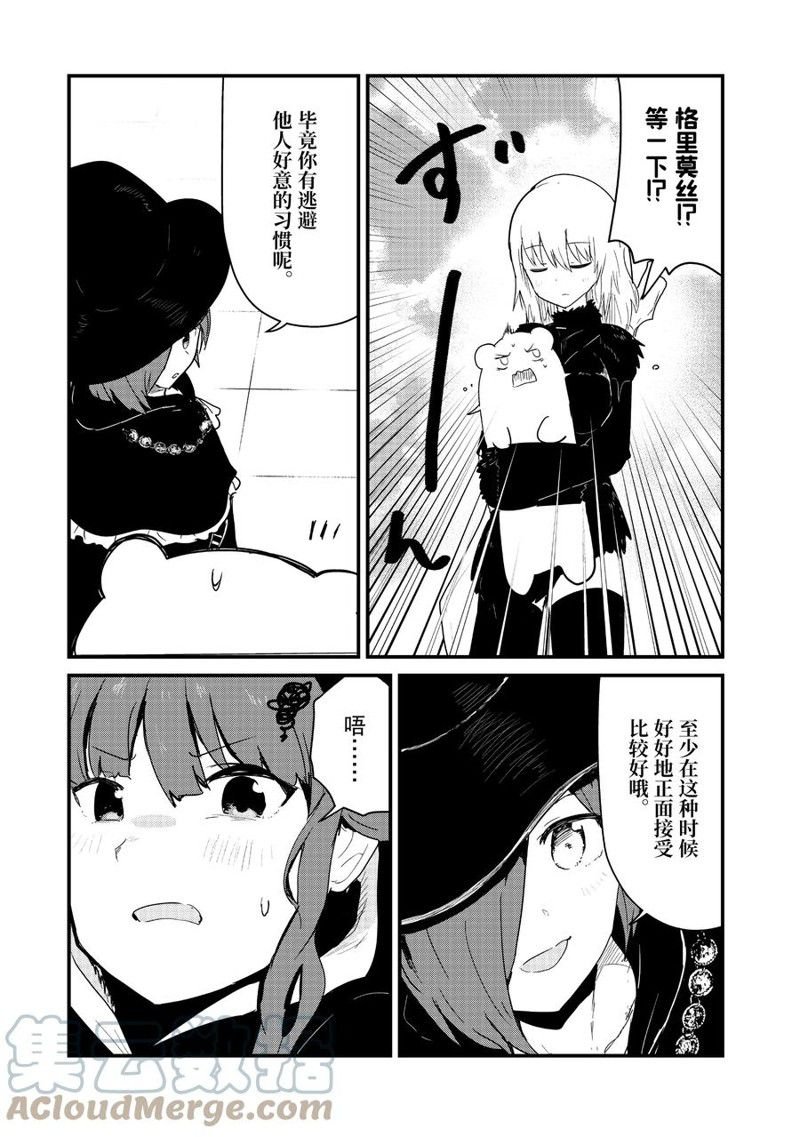 第96话 试看版