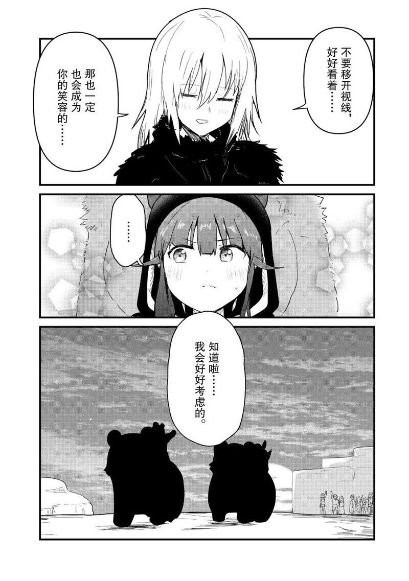 第96话 试看版