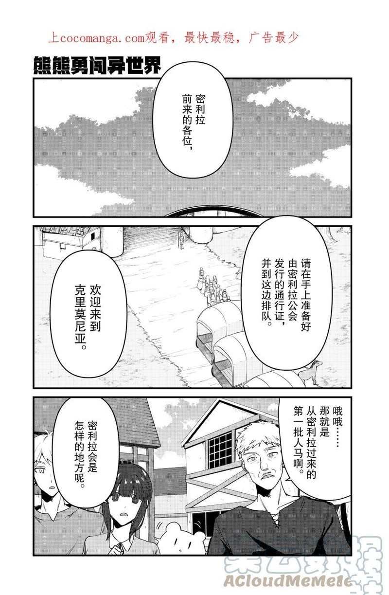 第97话 试看版