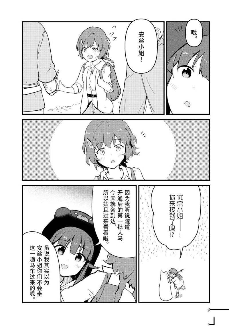 第97话 试看版