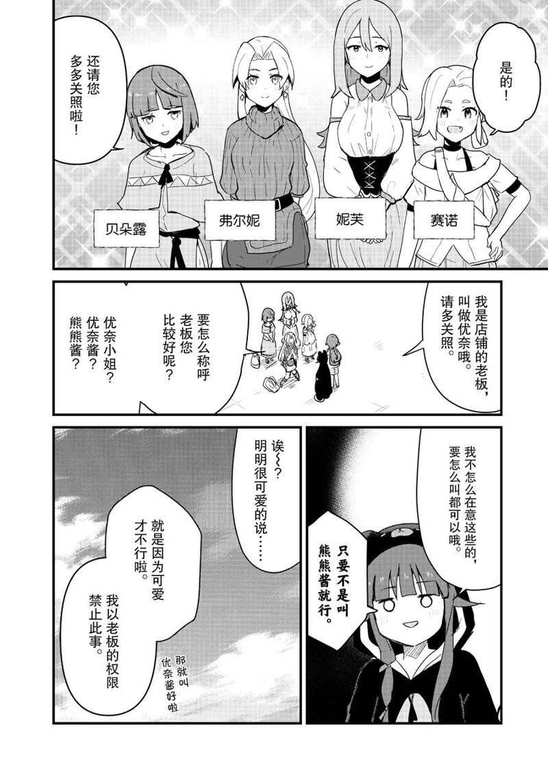 第97话 试看版