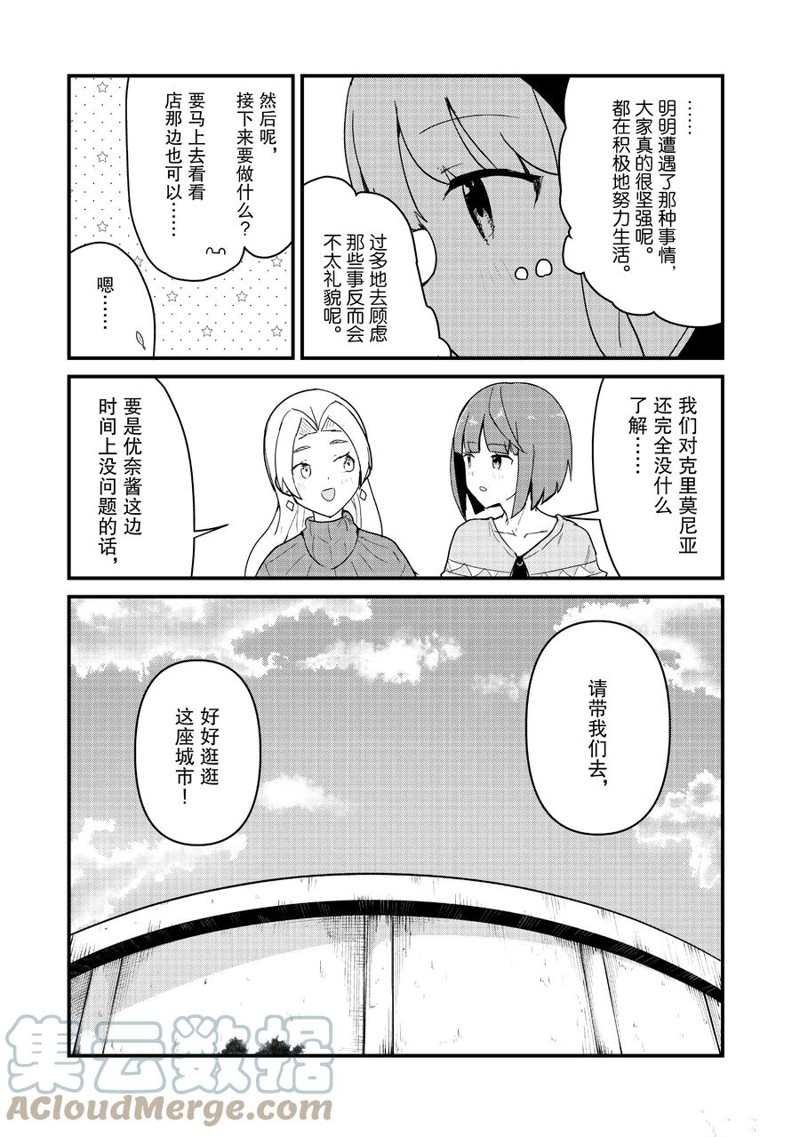 第97话 试看版