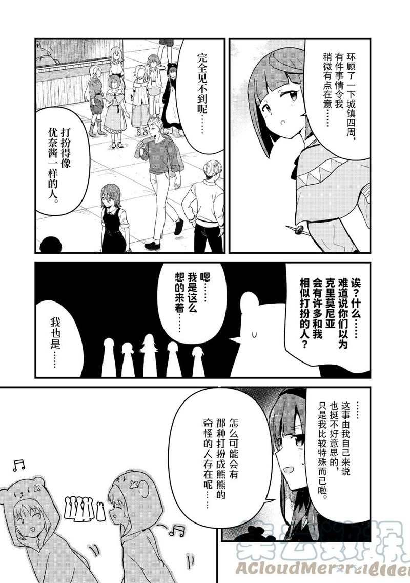 第97话 试看版