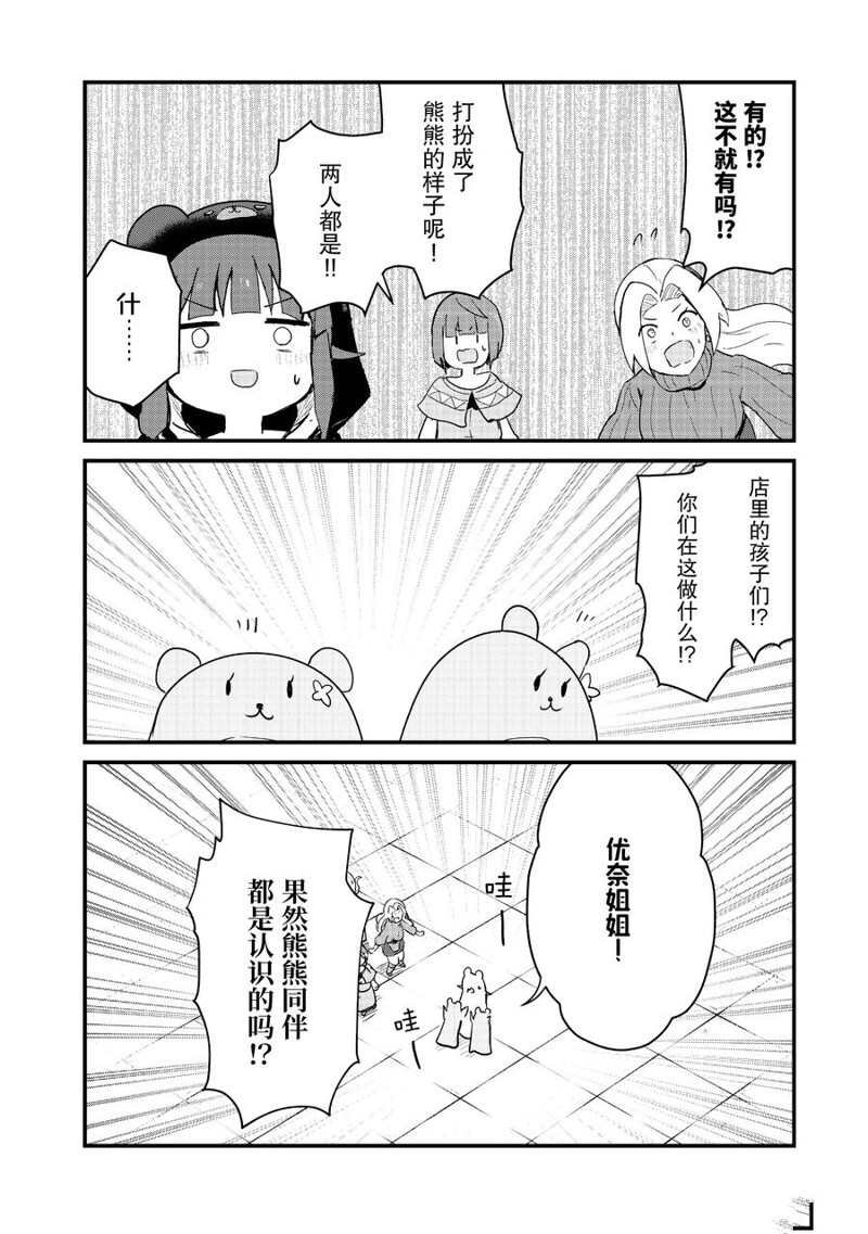 第97话 试看版