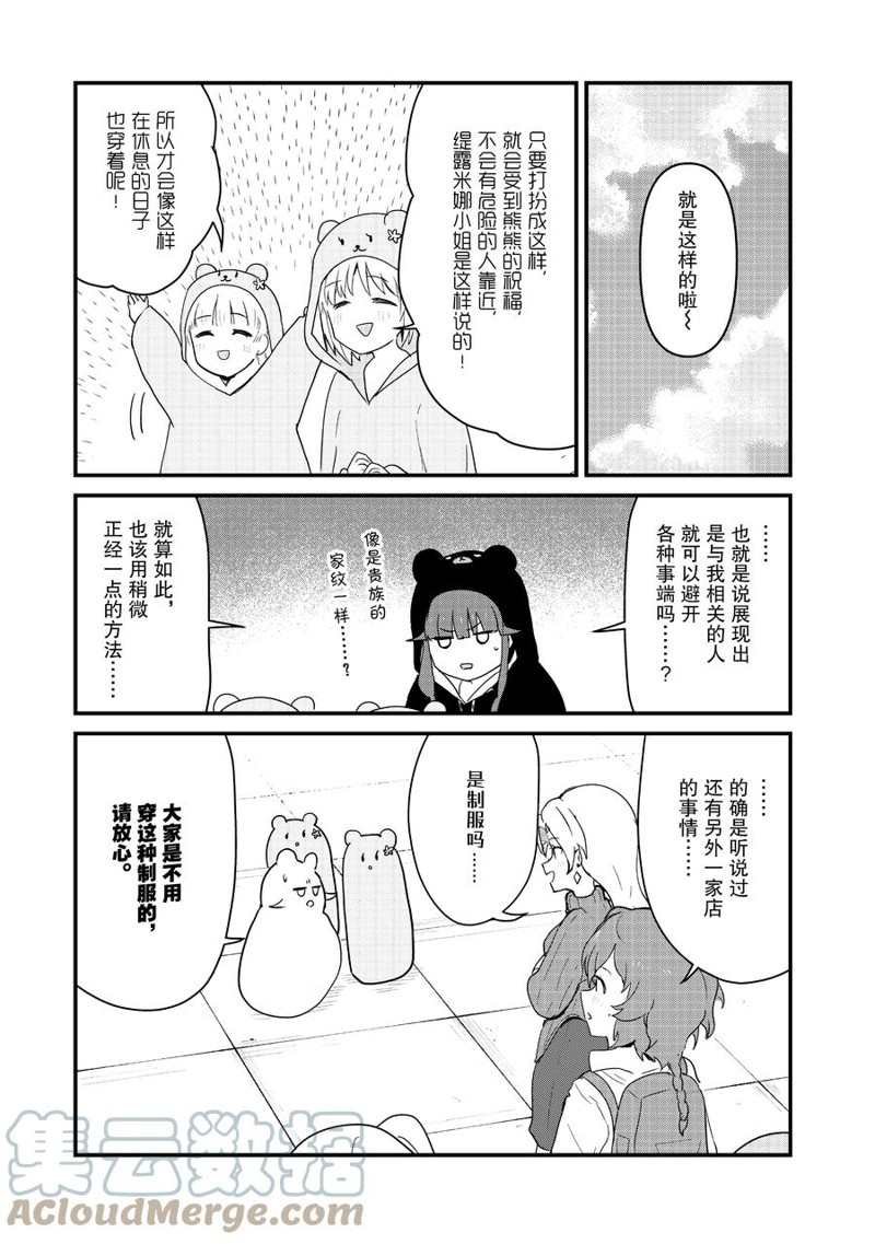 第97话 试看版