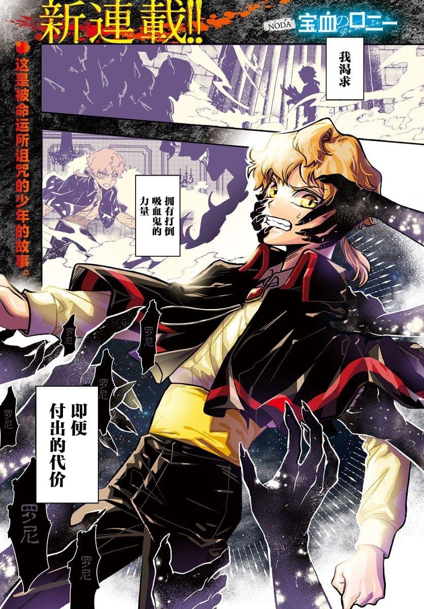 第1话