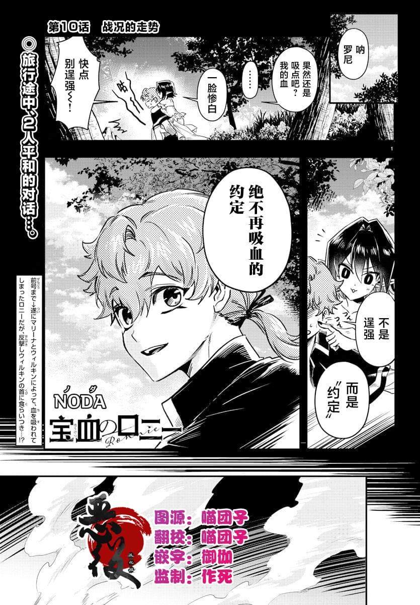 第10话