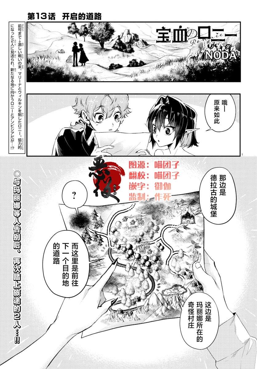第13话