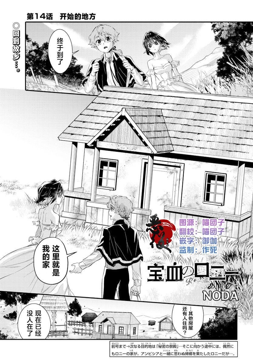第14话