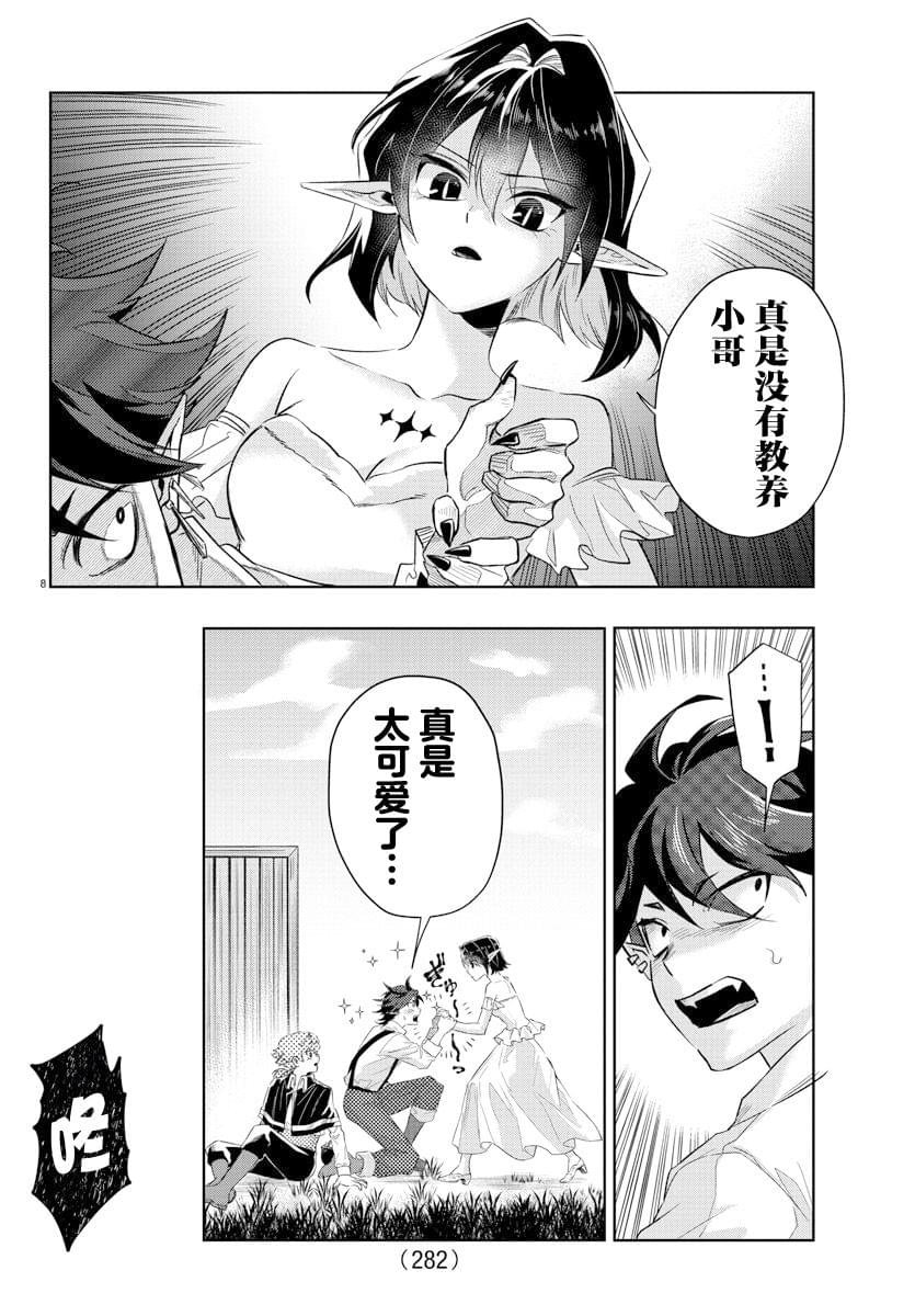 第15话