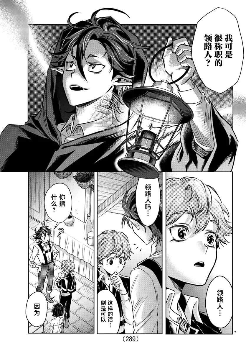 第19话