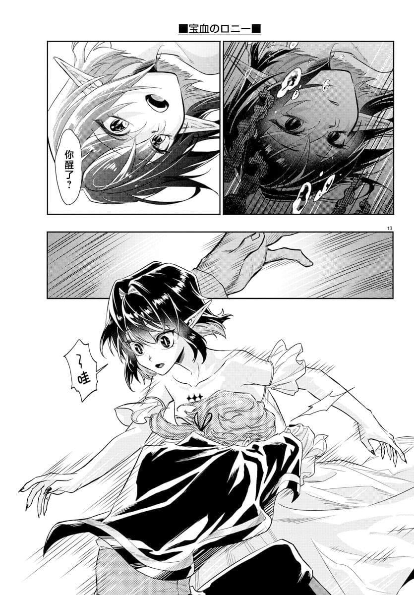 第21话