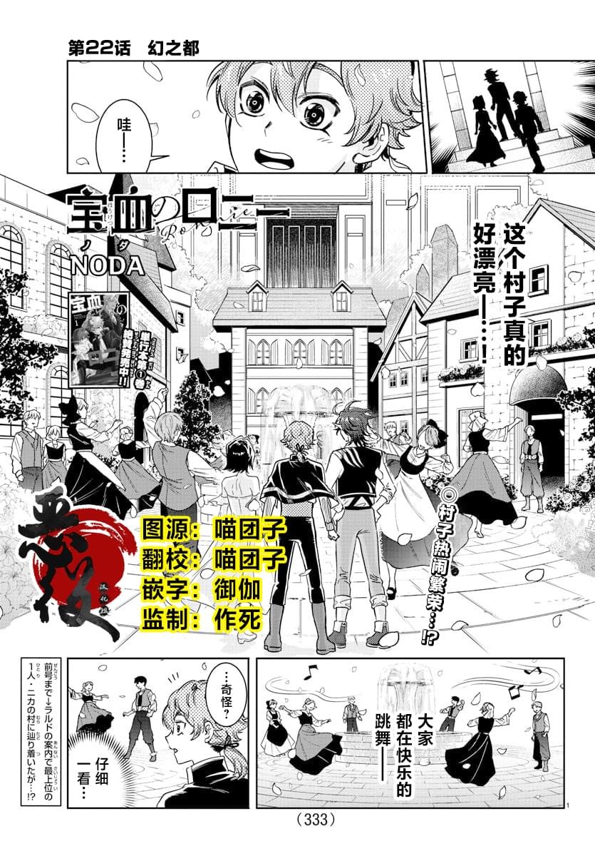 第22话
