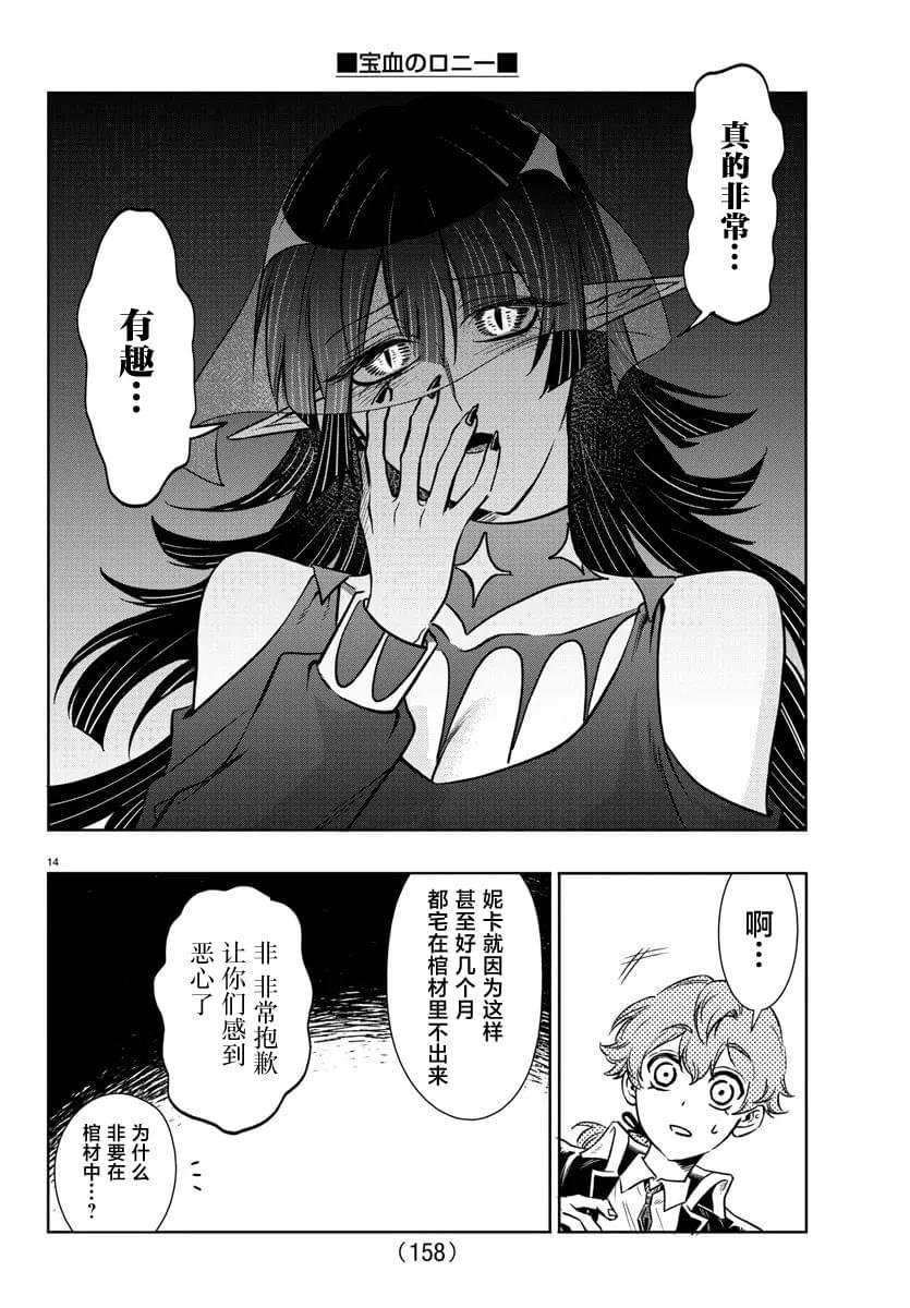 第25话