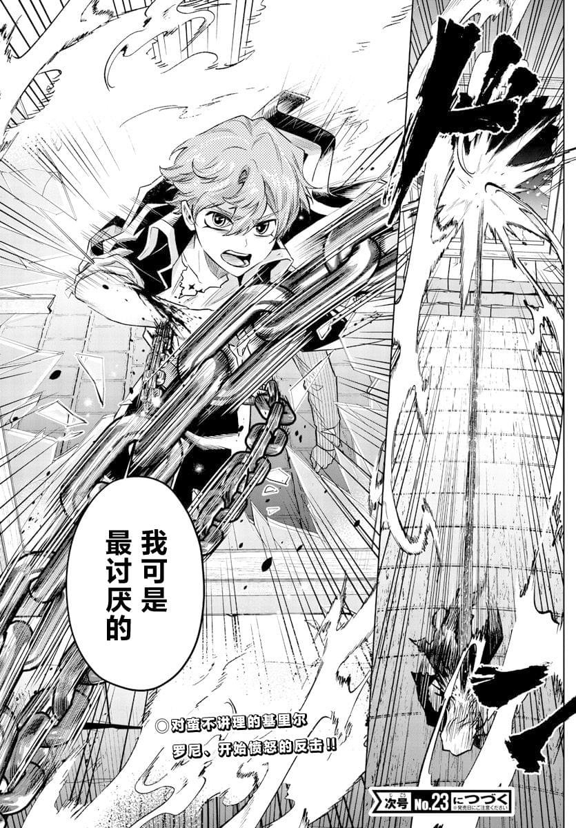 第30话