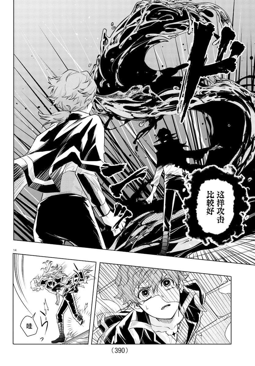 第31话