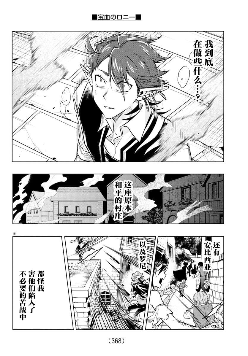 第32话