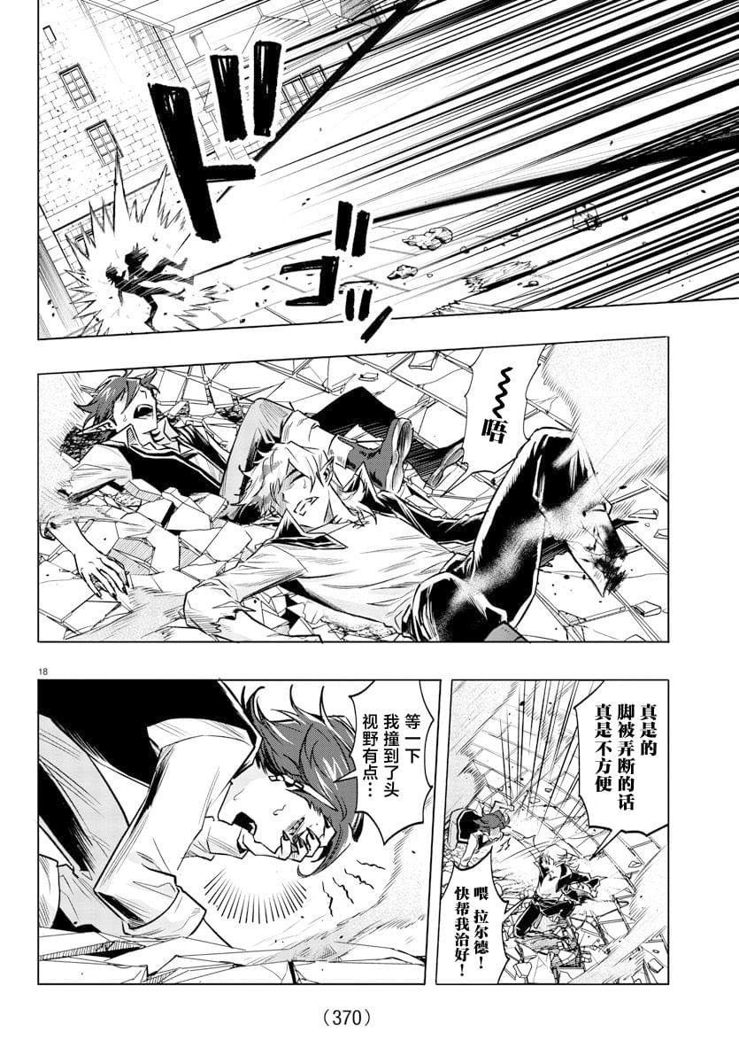 第32话