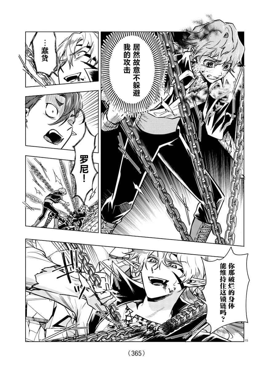 第33话