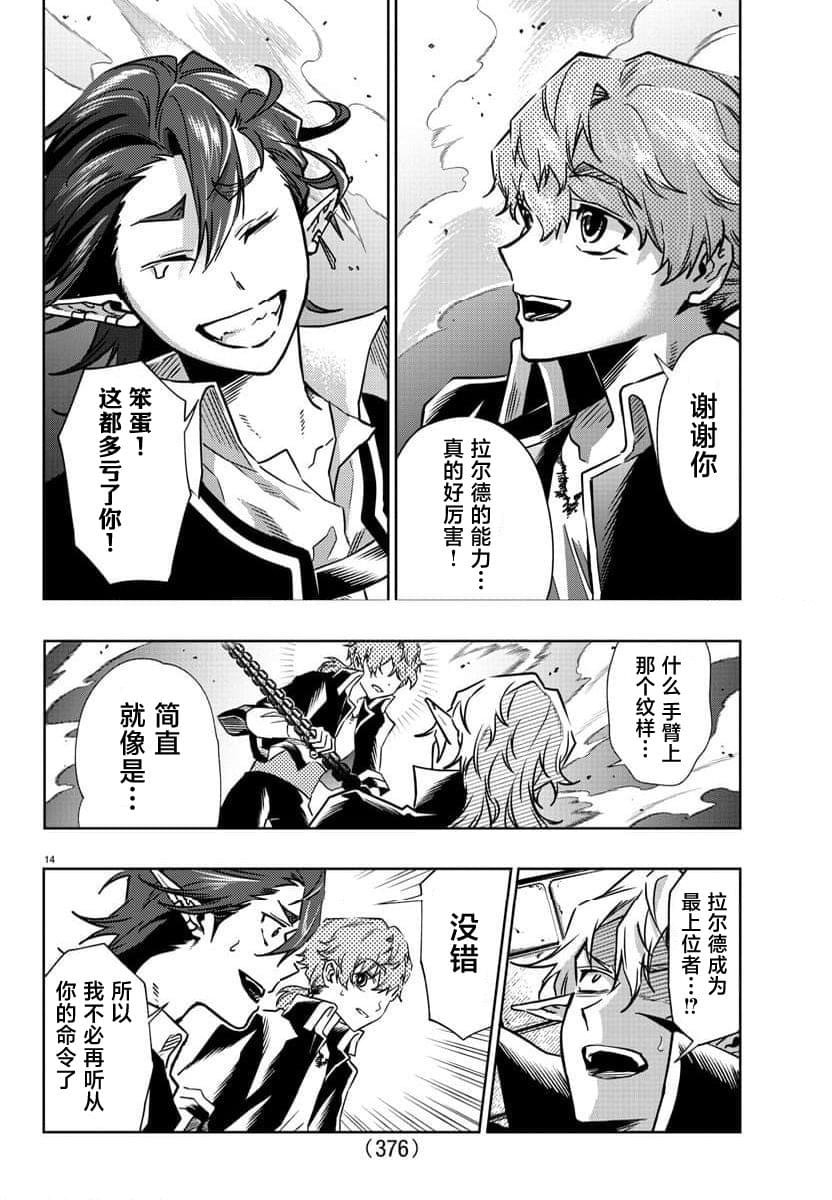 第34话