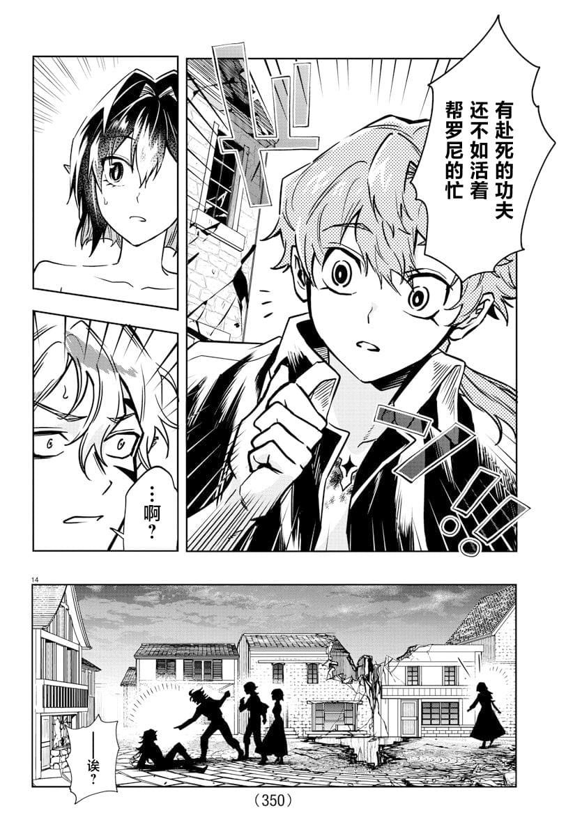第35话