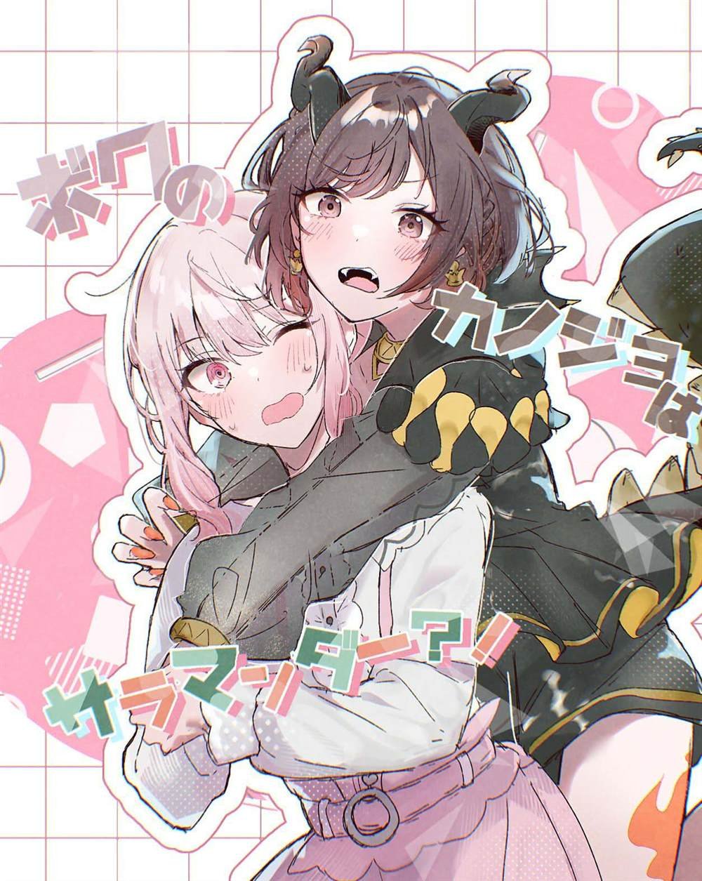 第2话