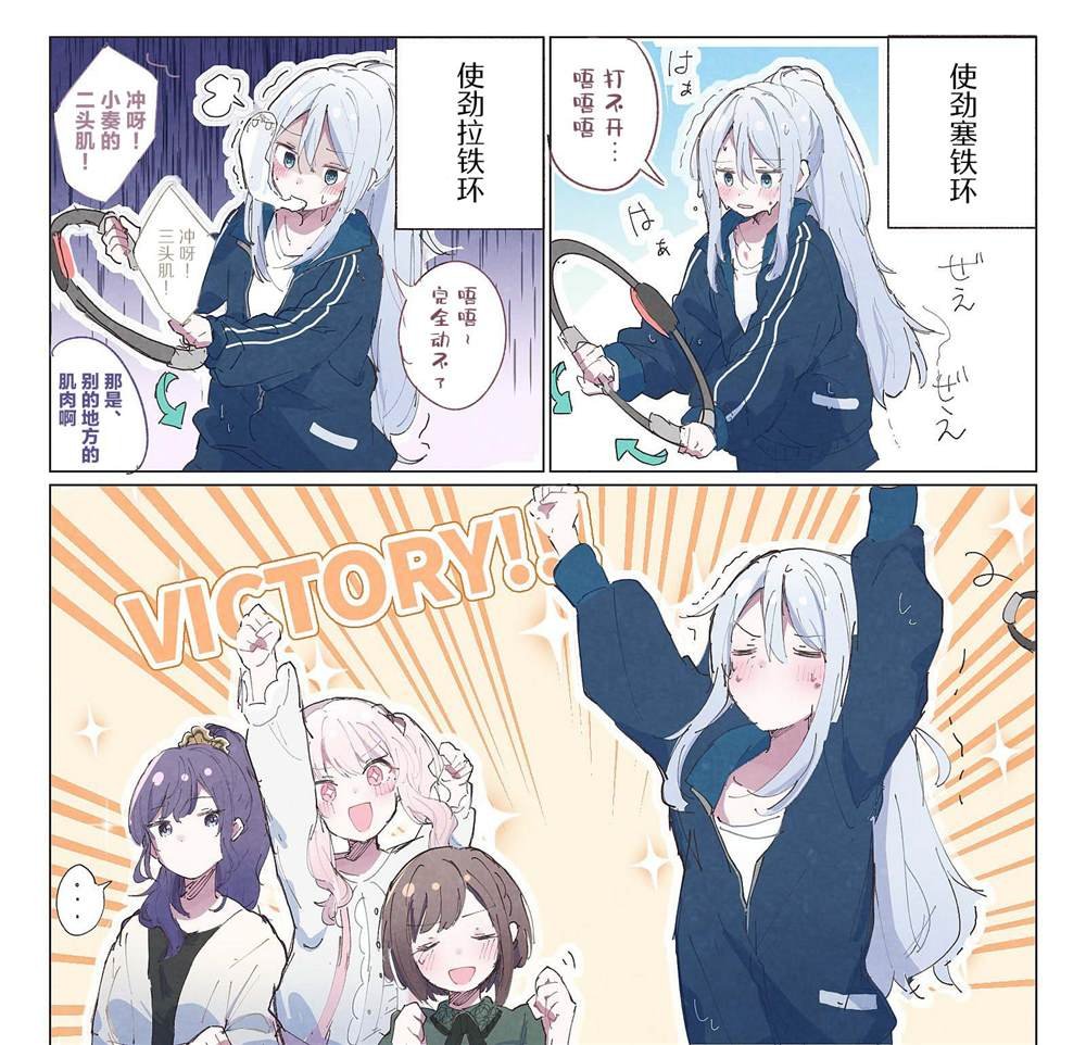 第2话