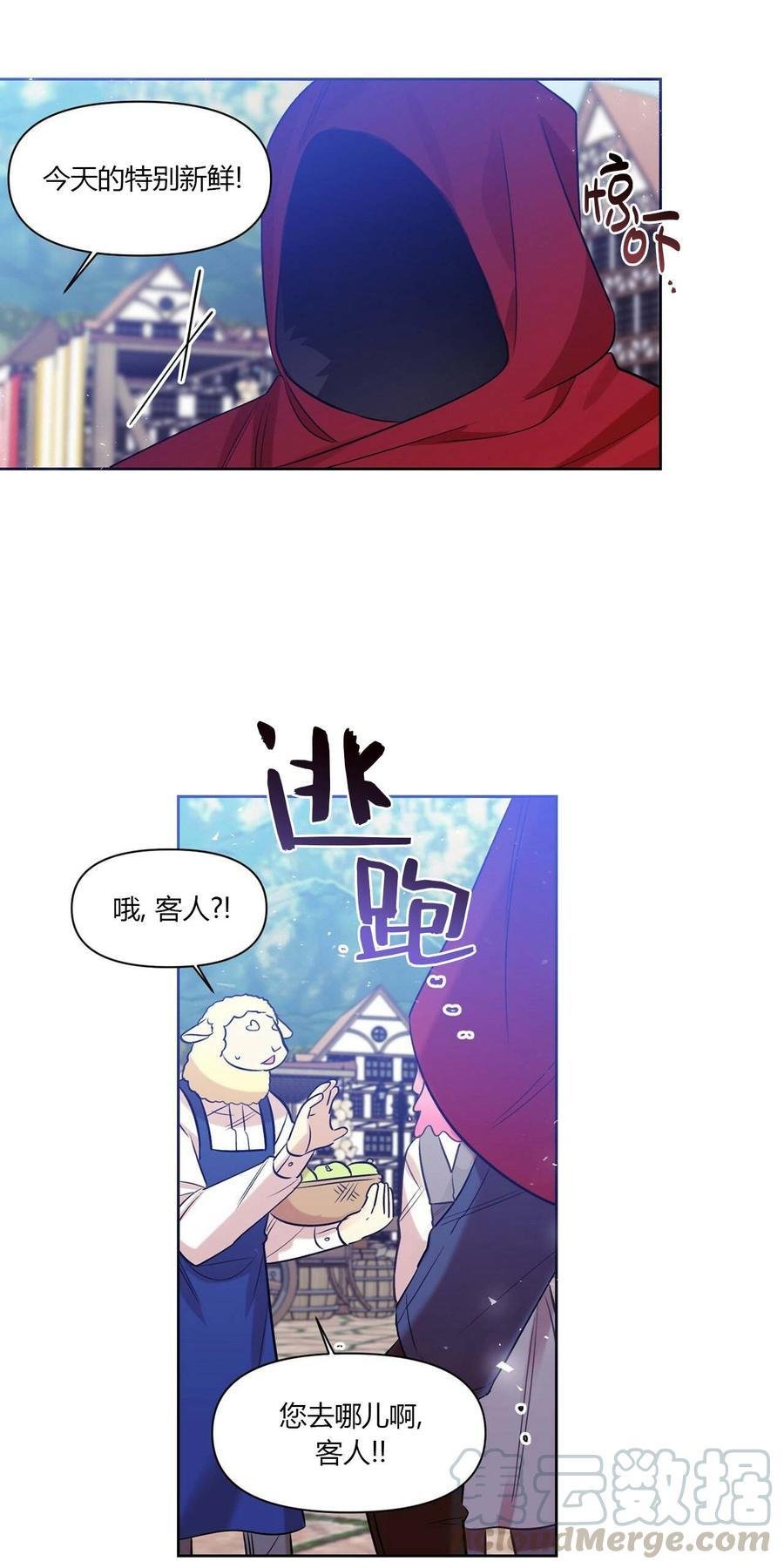 第15话