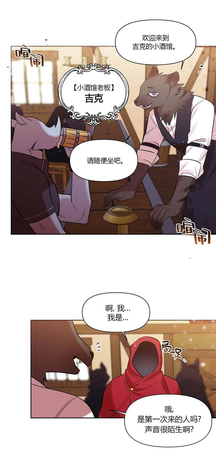 第15话