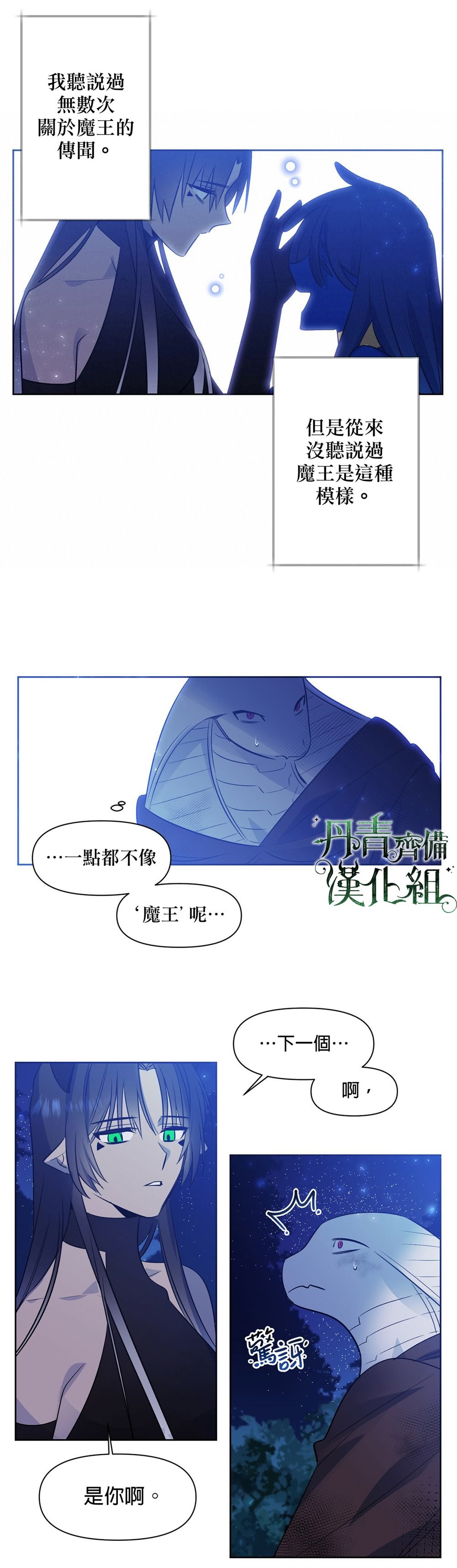 第30话