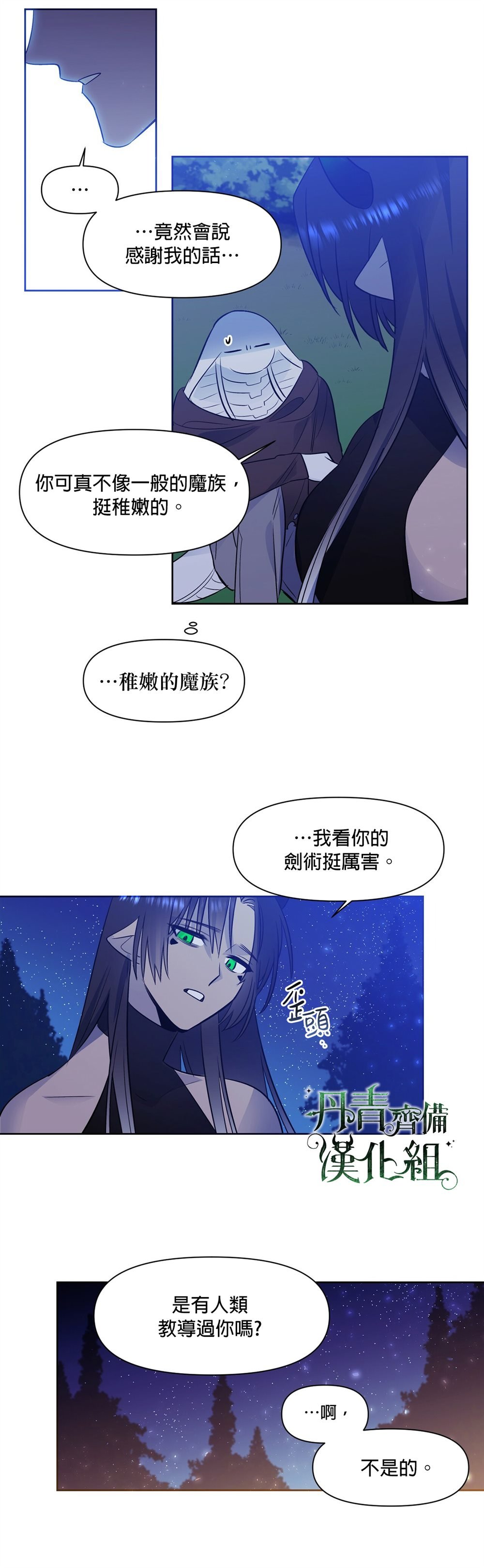 第30话