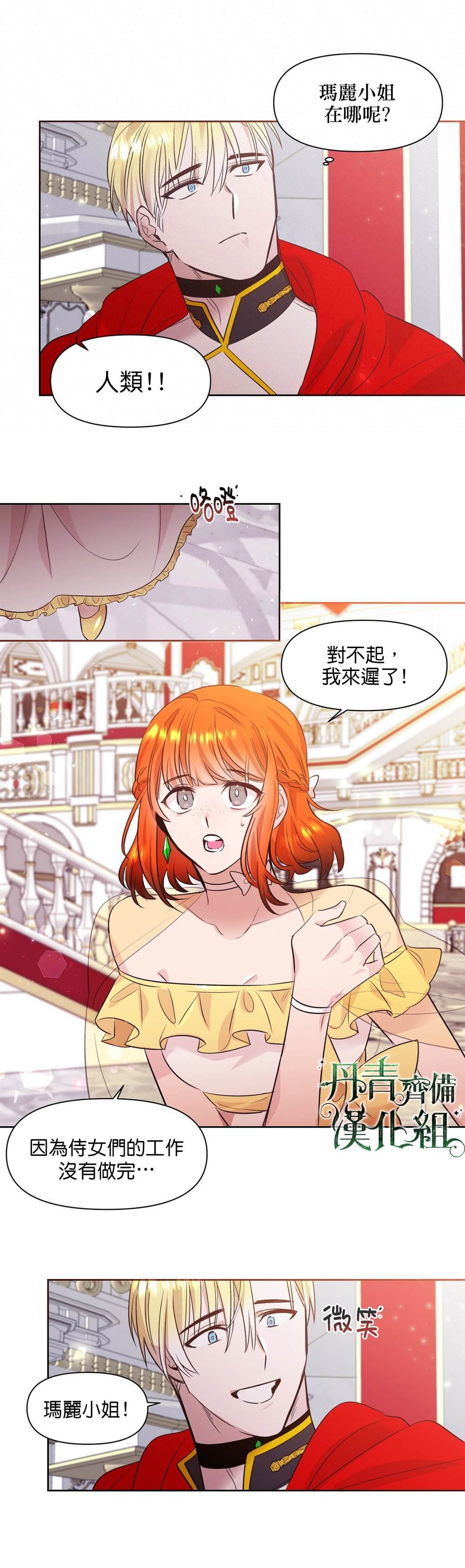 第37话