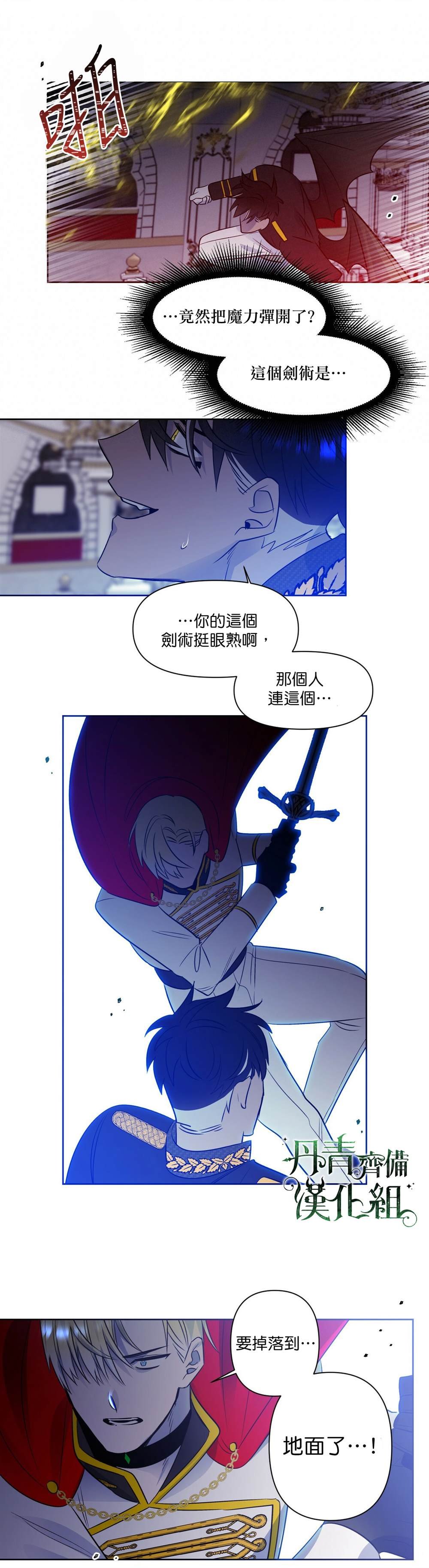 第41话