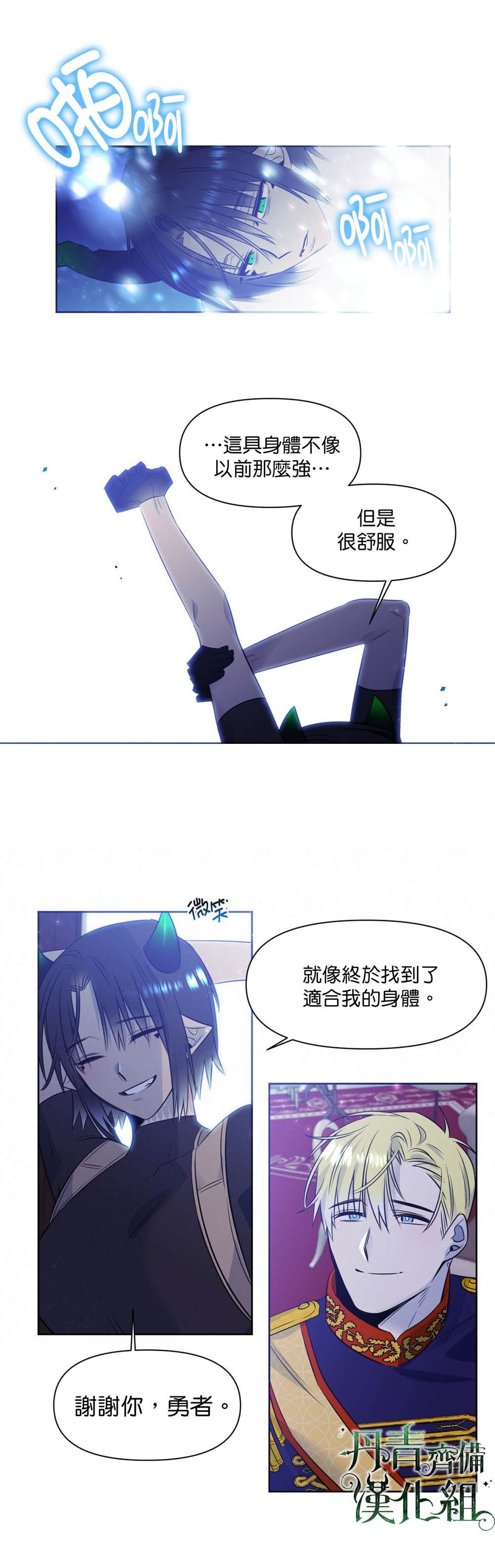 第45话