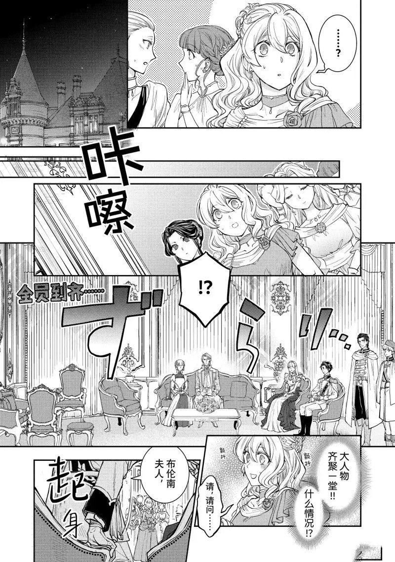 第15.1话