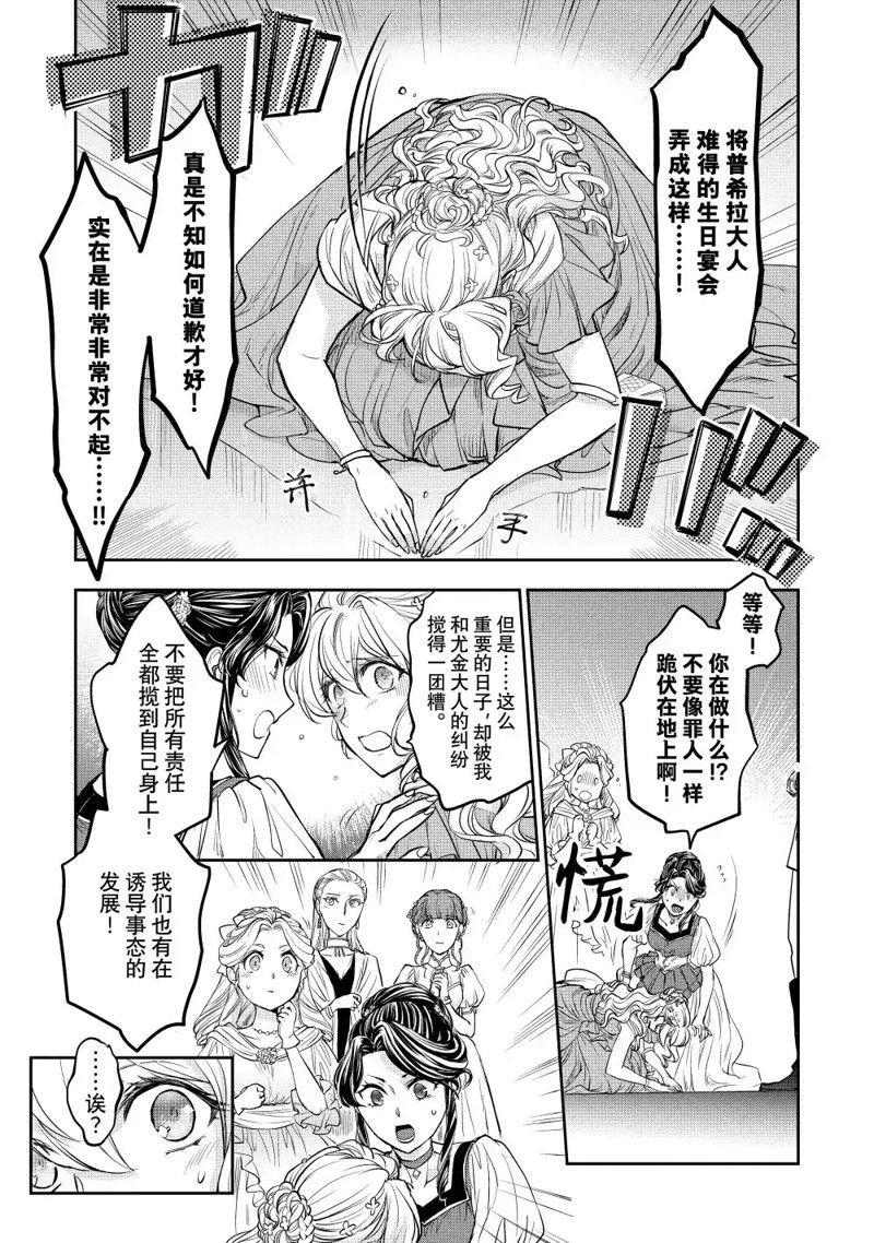 第15.1话